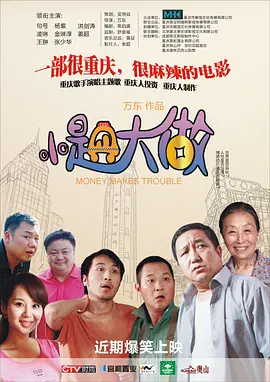 99er热